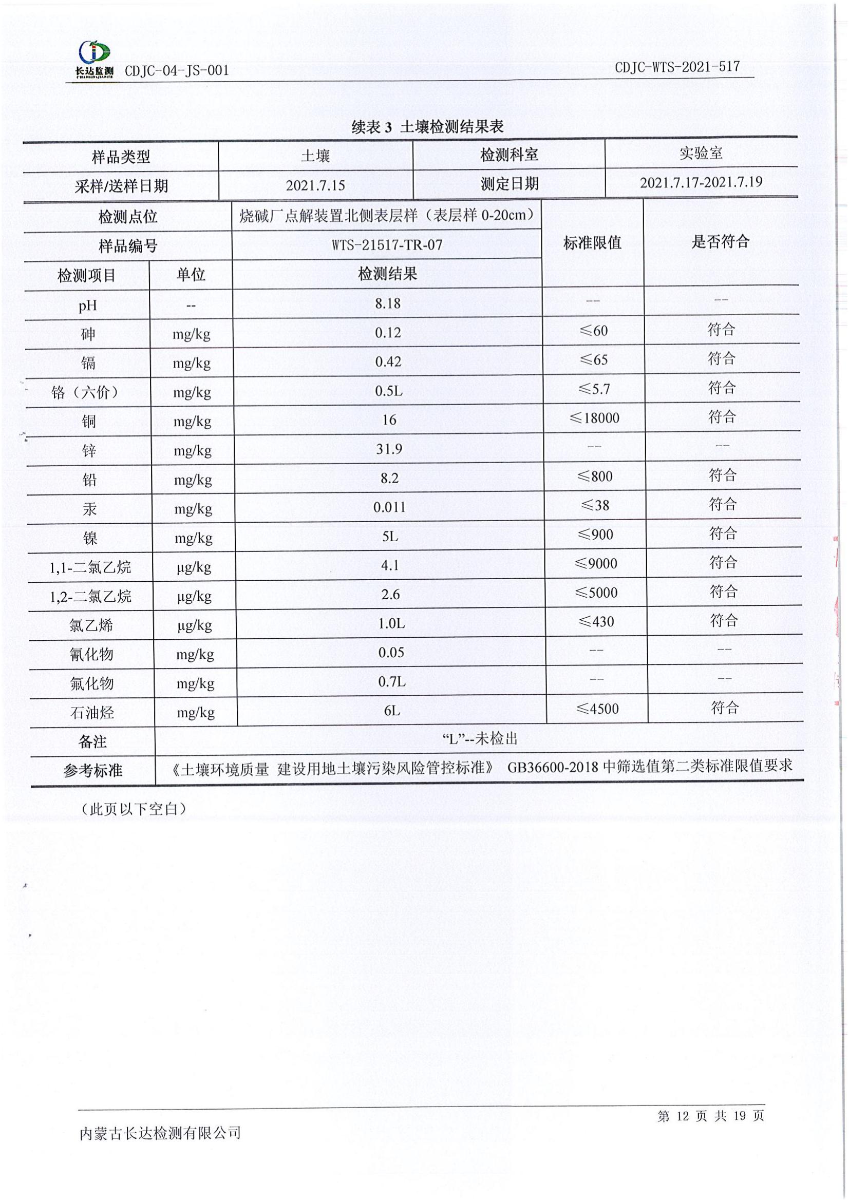 k8凯发(china)天生赢家·一触即发_活动9878