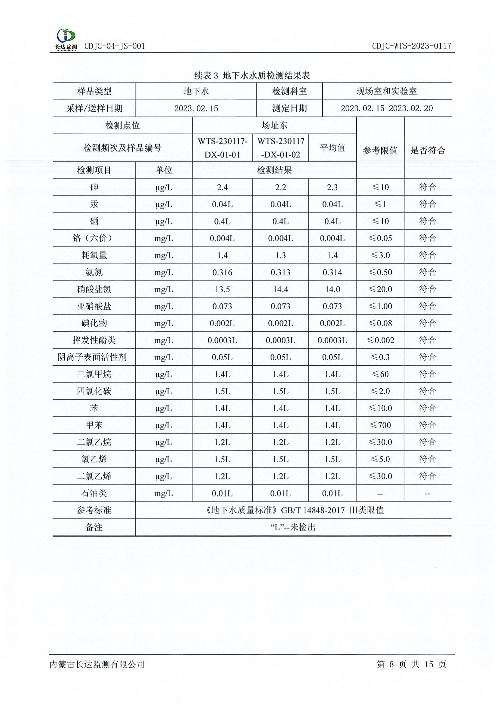 k8凯发(china)天生赢家·一触即发_产品6869