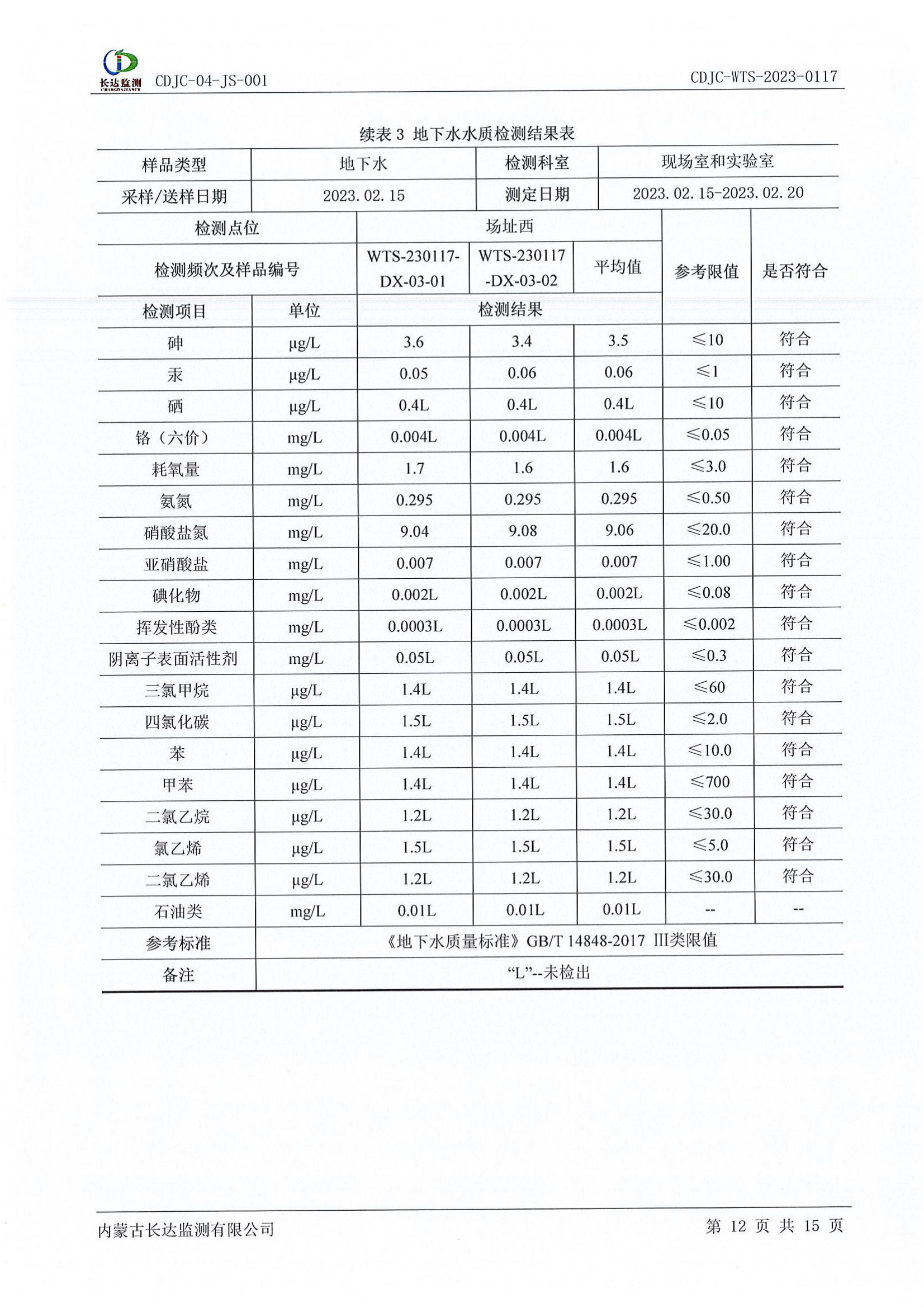 k8凯发(china)天生赢家·一触即发_首页1657