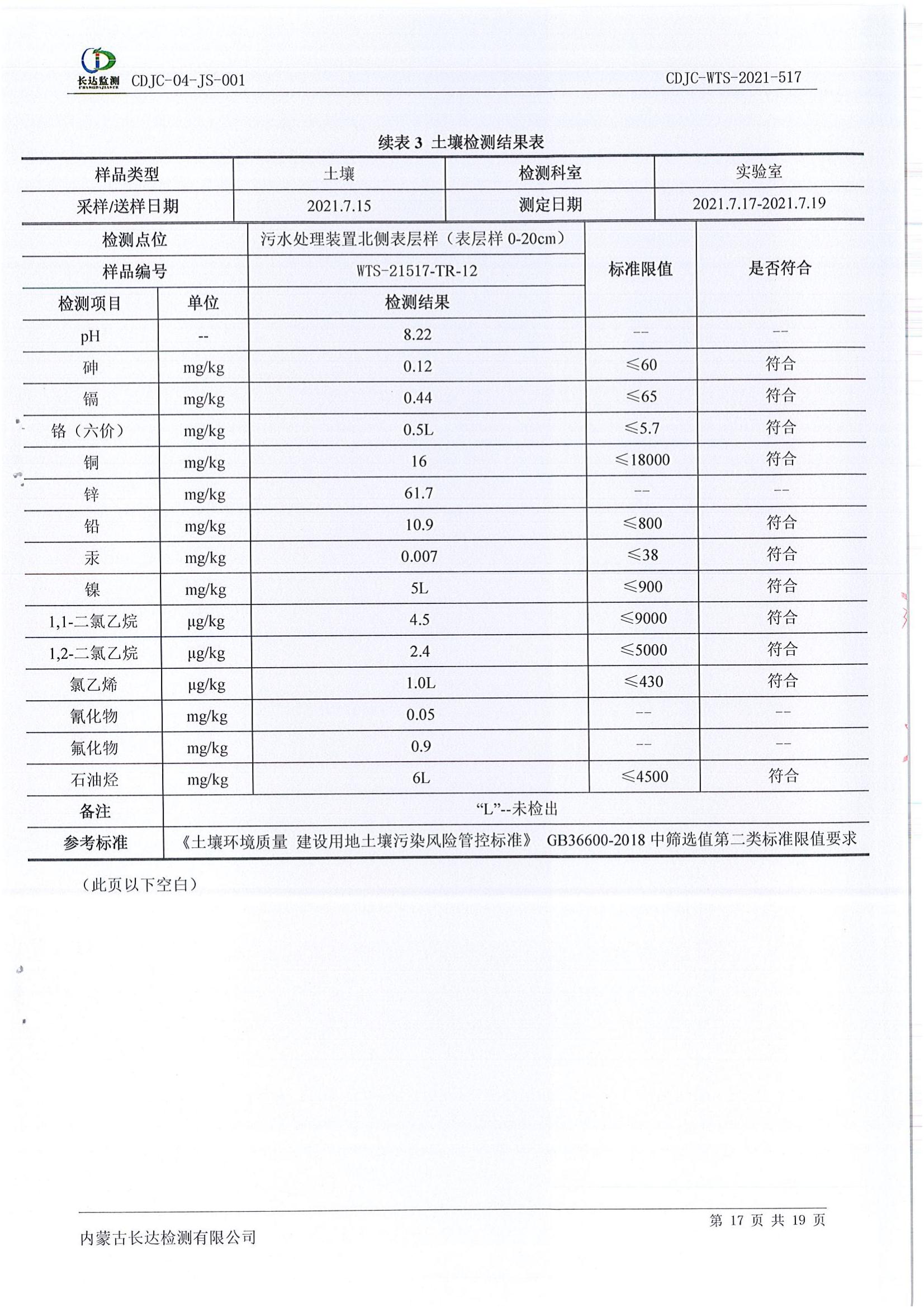 k8凯发(china)天生赢家·一触即发_首页4861