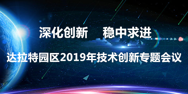 k8凯发(china)天生赢家·一触即发_项目2904