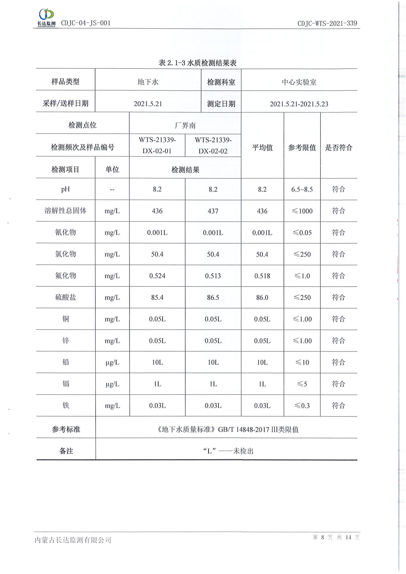 k8凯发(china)天生赢家·一触即发_活动1812