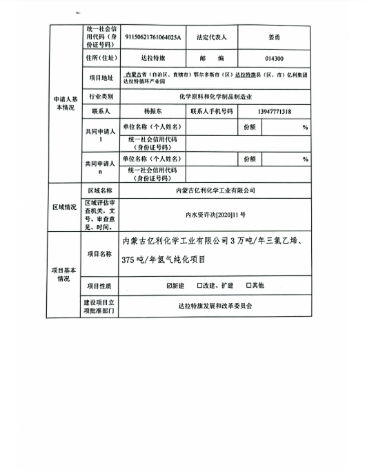 k8凯发(china)天生赢家·一触即发_项目7519