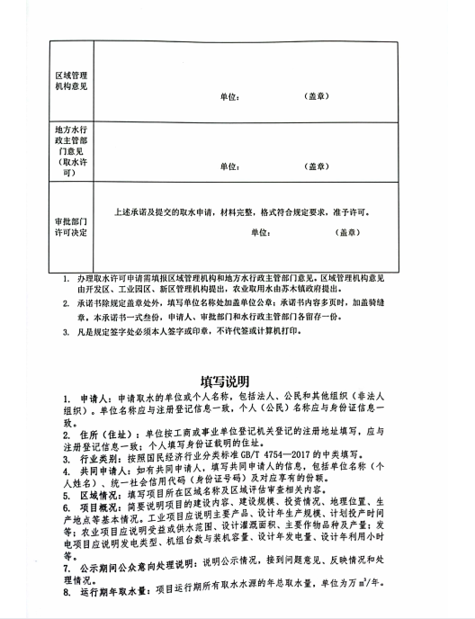 k8凯发(china)天生赢家·一触即发_产品1737