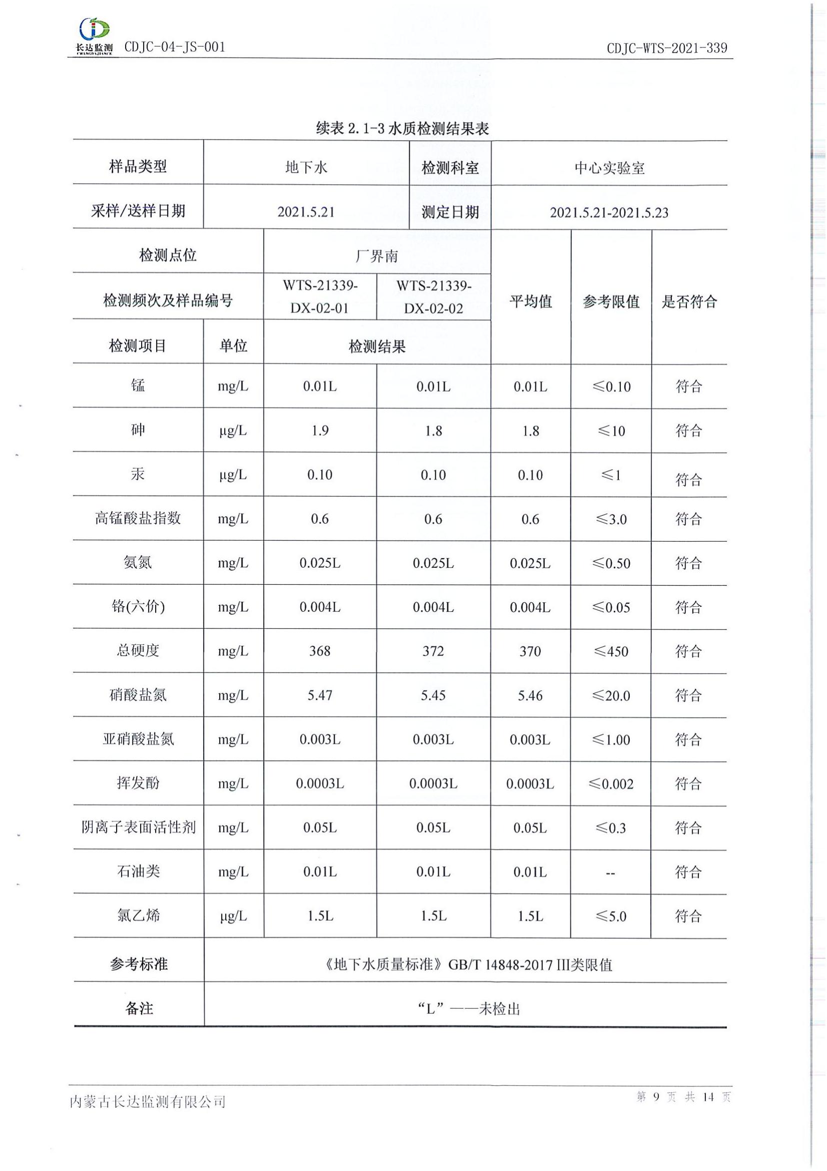 k8凯发(china)天生赢家·一触即发_产品8399