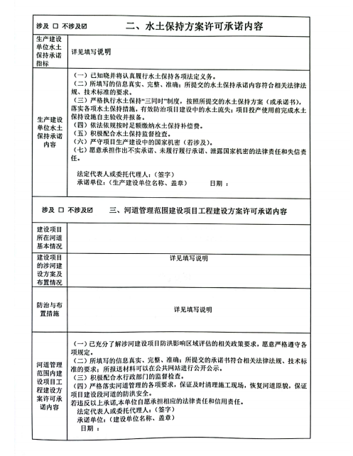 k8凯发(china)天生赢家·一触即发_公司5222