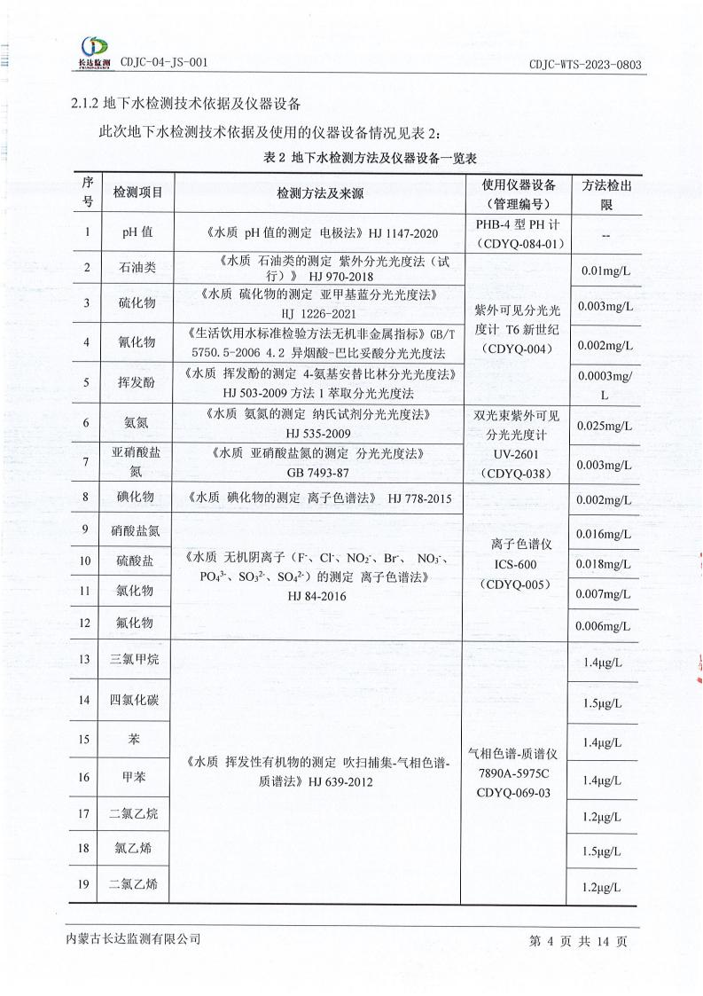 k8凯发(china)天生赢家·一触即发_活动548