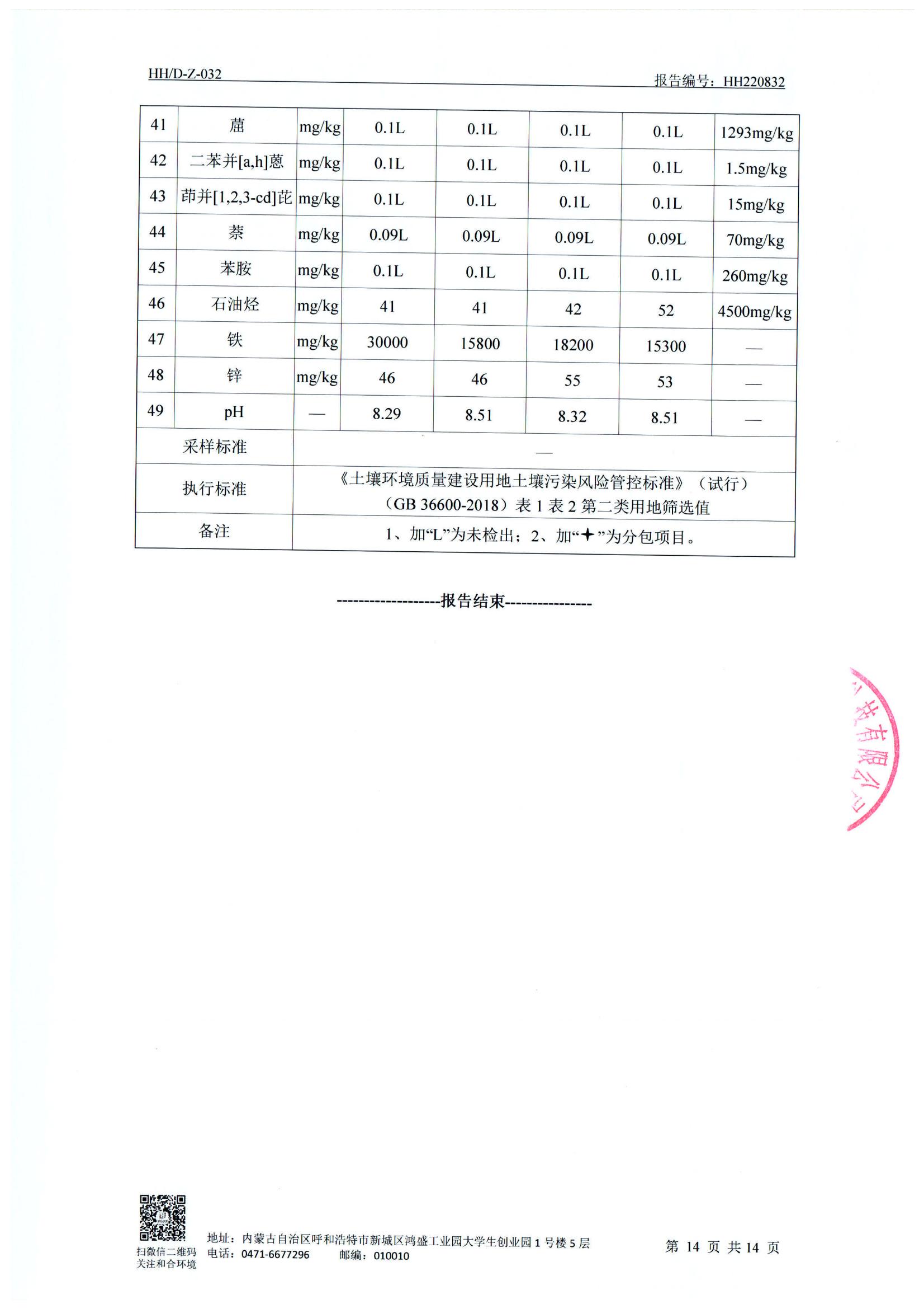 k8凯发(china)天生赢家·一触即发_产品9533