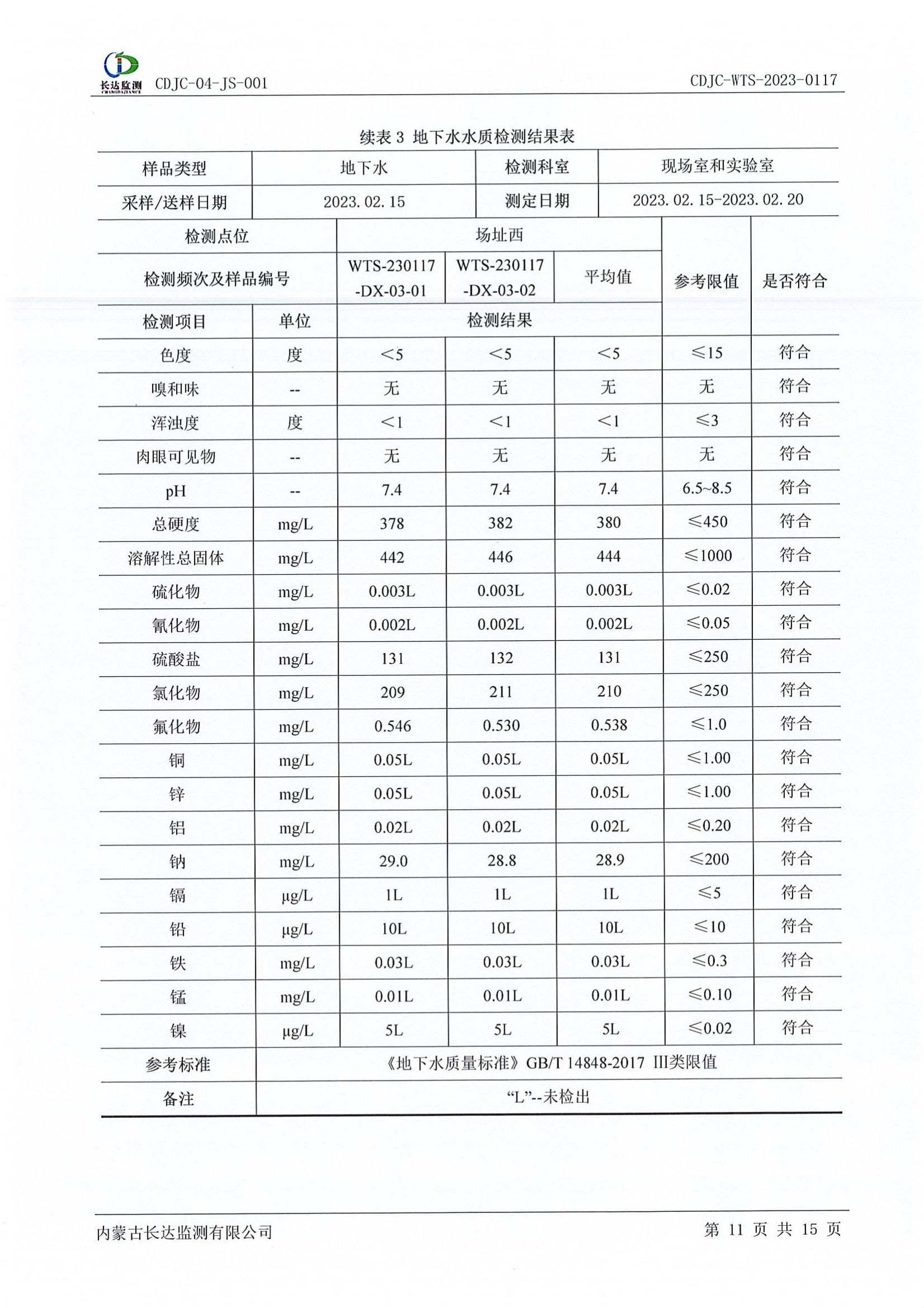 k8凯发(china)天生赢家·一触即发_产品8403